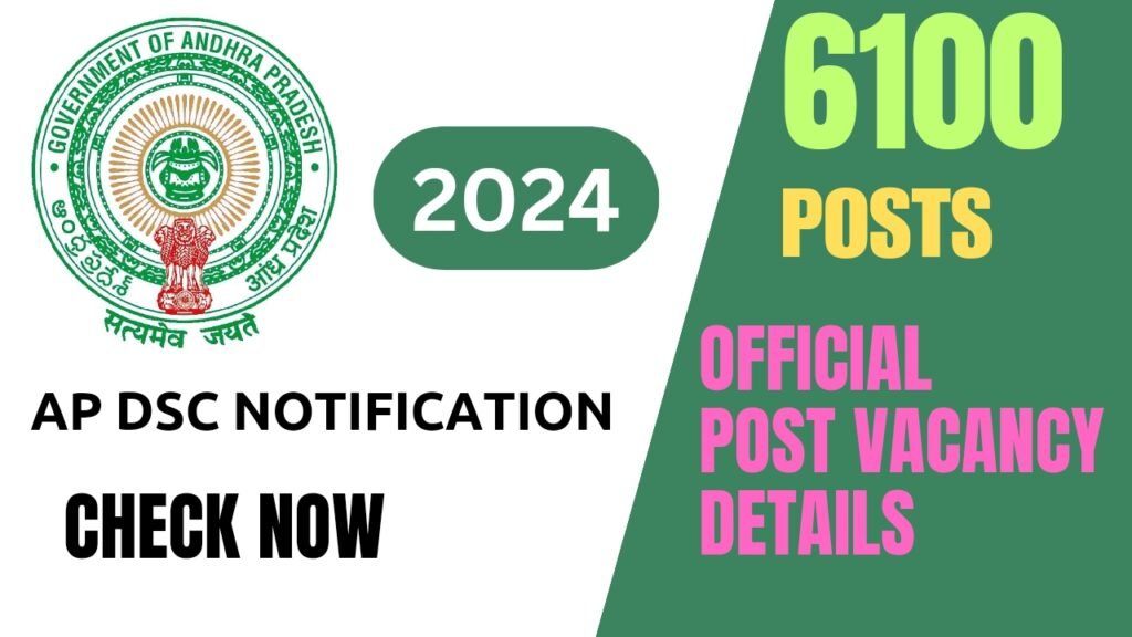 APDSC Notification 2024 Released For 6100 Posts