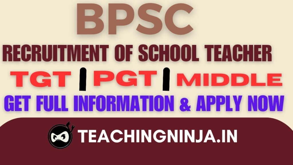 BPSC School Teacher Posts Recruitment 2024