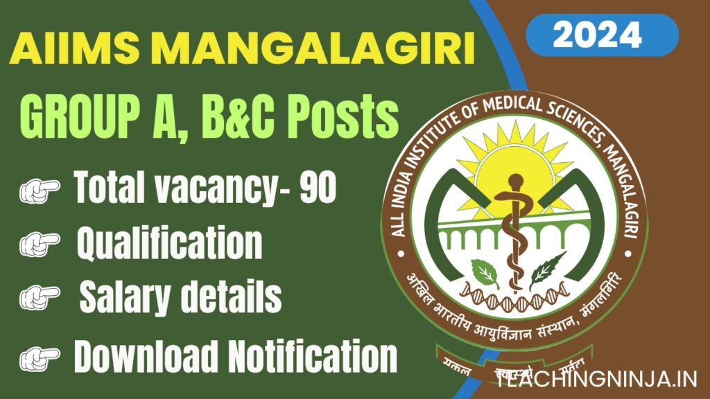 AIIMS Mangalagiri Non-Teaching Recruitment 2024