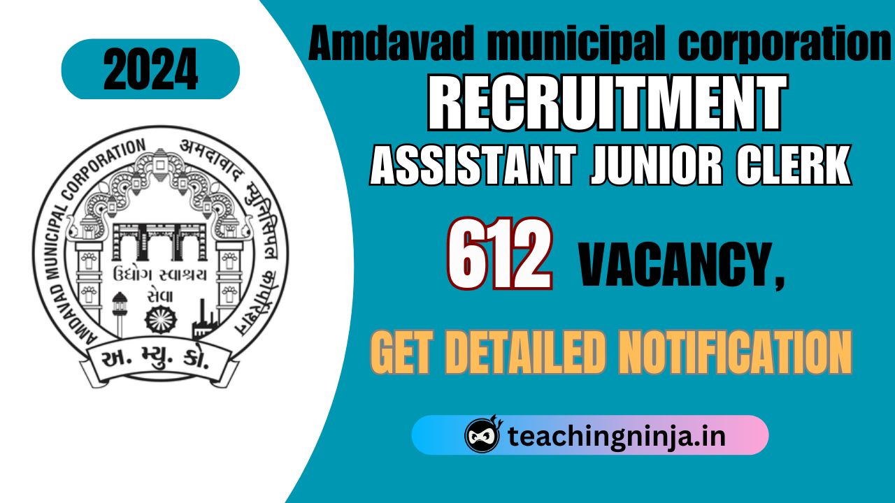 AMC Assistant Junior Clerk 612 Posts Recruitment