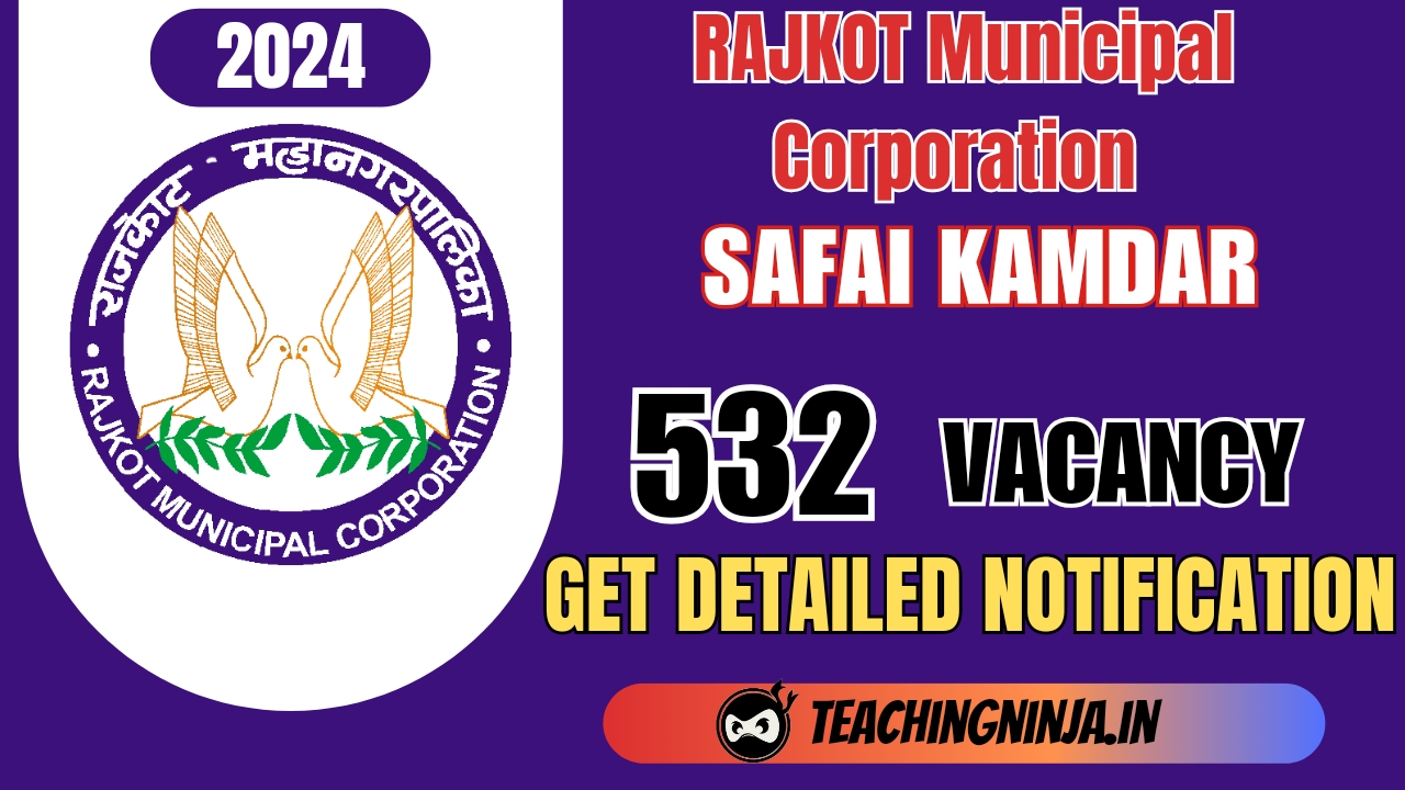 Rajkot Municipal Corporation Recruitment 2024