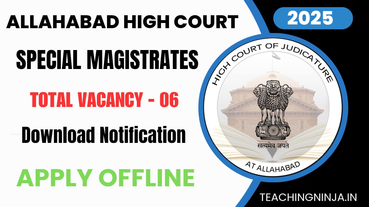 Allahabad High Court Magistrates Recruitment 2025