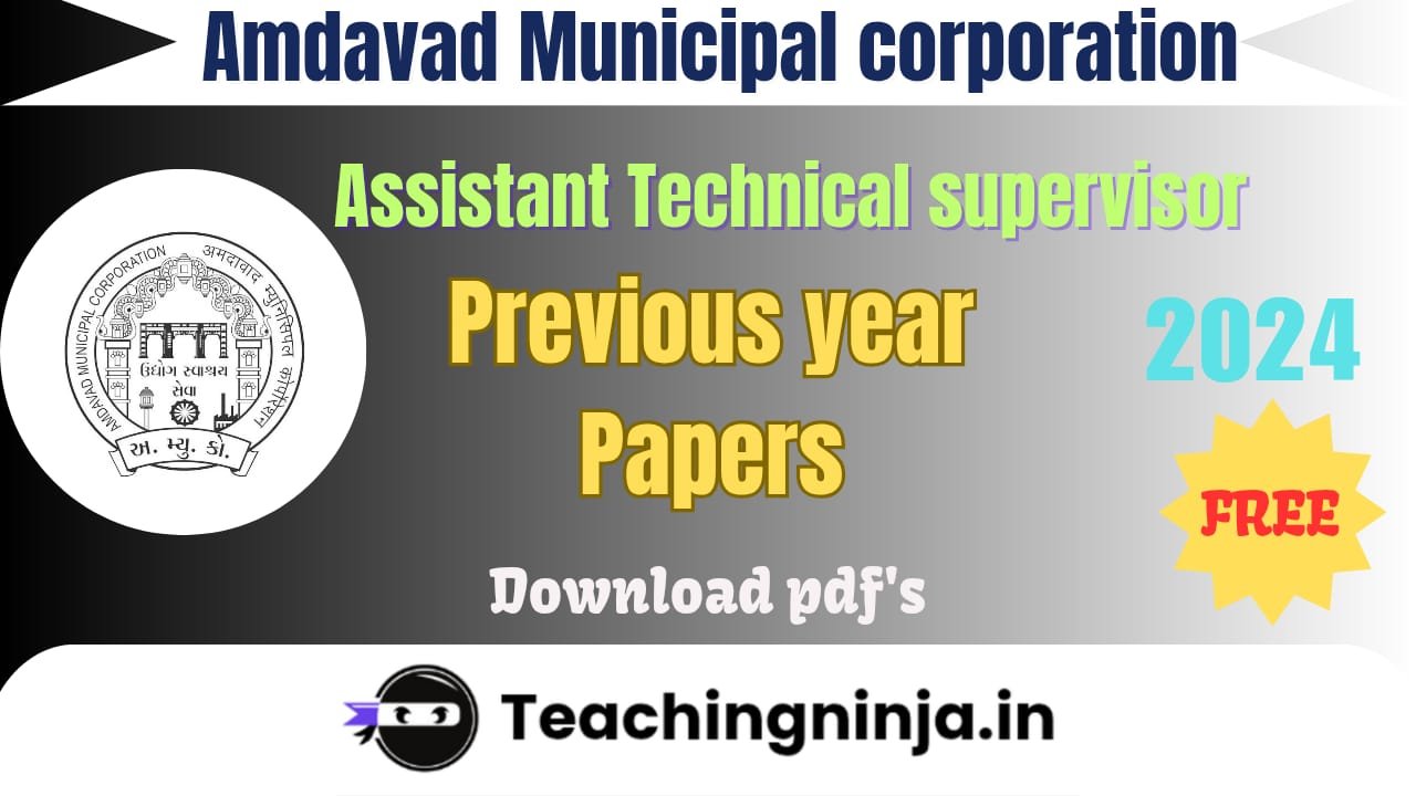 AMC Assistant Technical Supervisor 2024 PYQ