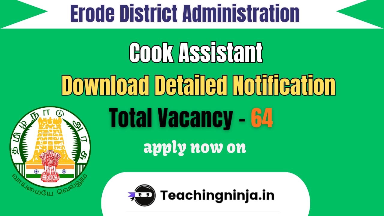 Erode District Cook Assistant Recruitment 2026