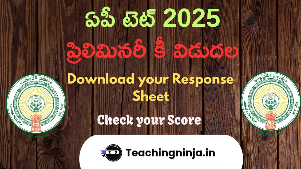 APTET 2025 December Preliminary Answer Key Released